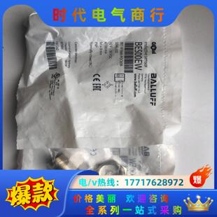 POC80B议价 M18ME 全新原装 BES00EW巴鲁夫BES