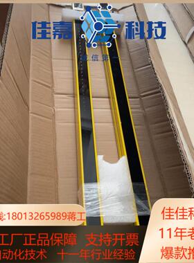 Leuze劳易测安全光栅MLC510R40-750，MLC5