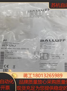 巴鲁夫BES02KJ原装正品160/个不议价