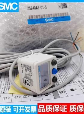 数显压力开关ZSE40AF ISE40A-04-R ZSE40A-01-R/S/T-M