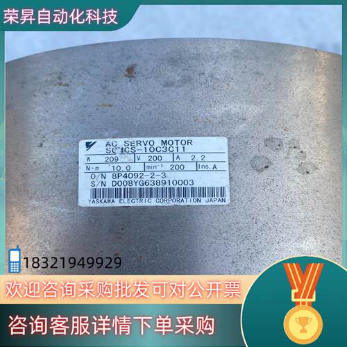 现货SGMCS-10C3C11直驱DD马达