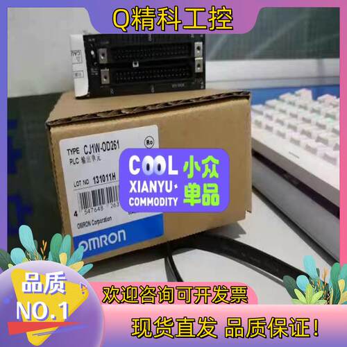 现货CJ1W-DRM21 CLK21 SCU21 SCU4