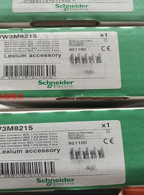 电机连接线，工业连接线，电缆插头 VW3M8215 一盒5只