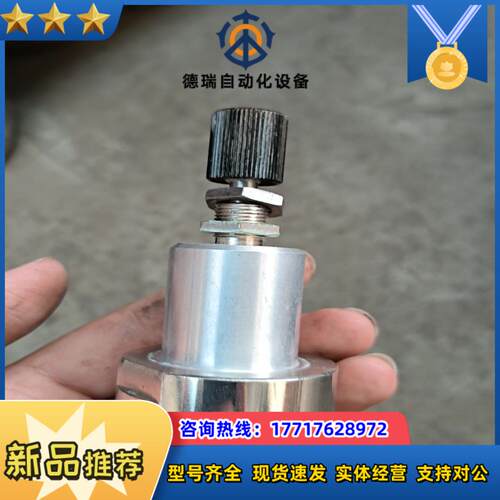 WY-4611气体稳压阀议价