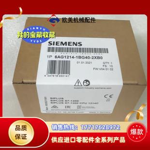 214 6AG1214 6AG1 1BG40 1议价 2XB0
