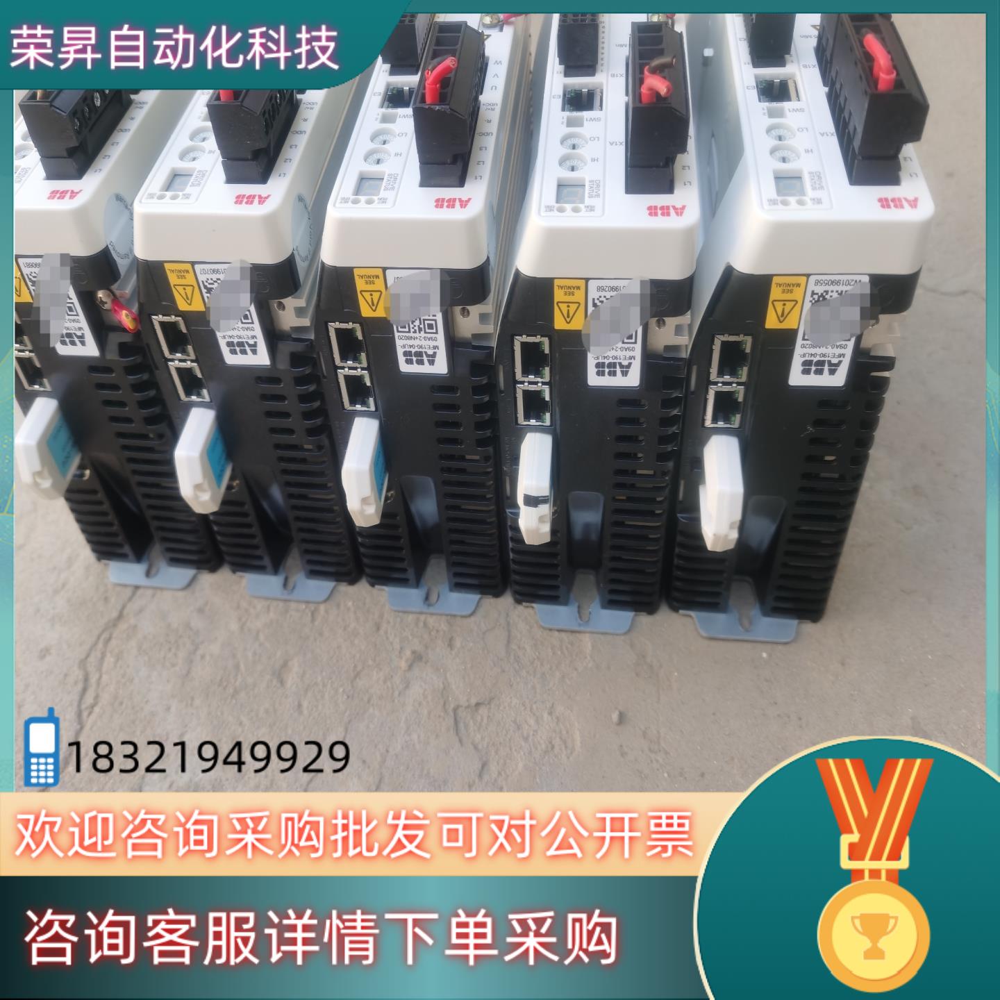 ABB MFE190-04up-09A0-2+N8020现货