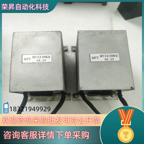 现货汇川变频器    变压器MT223DKQ