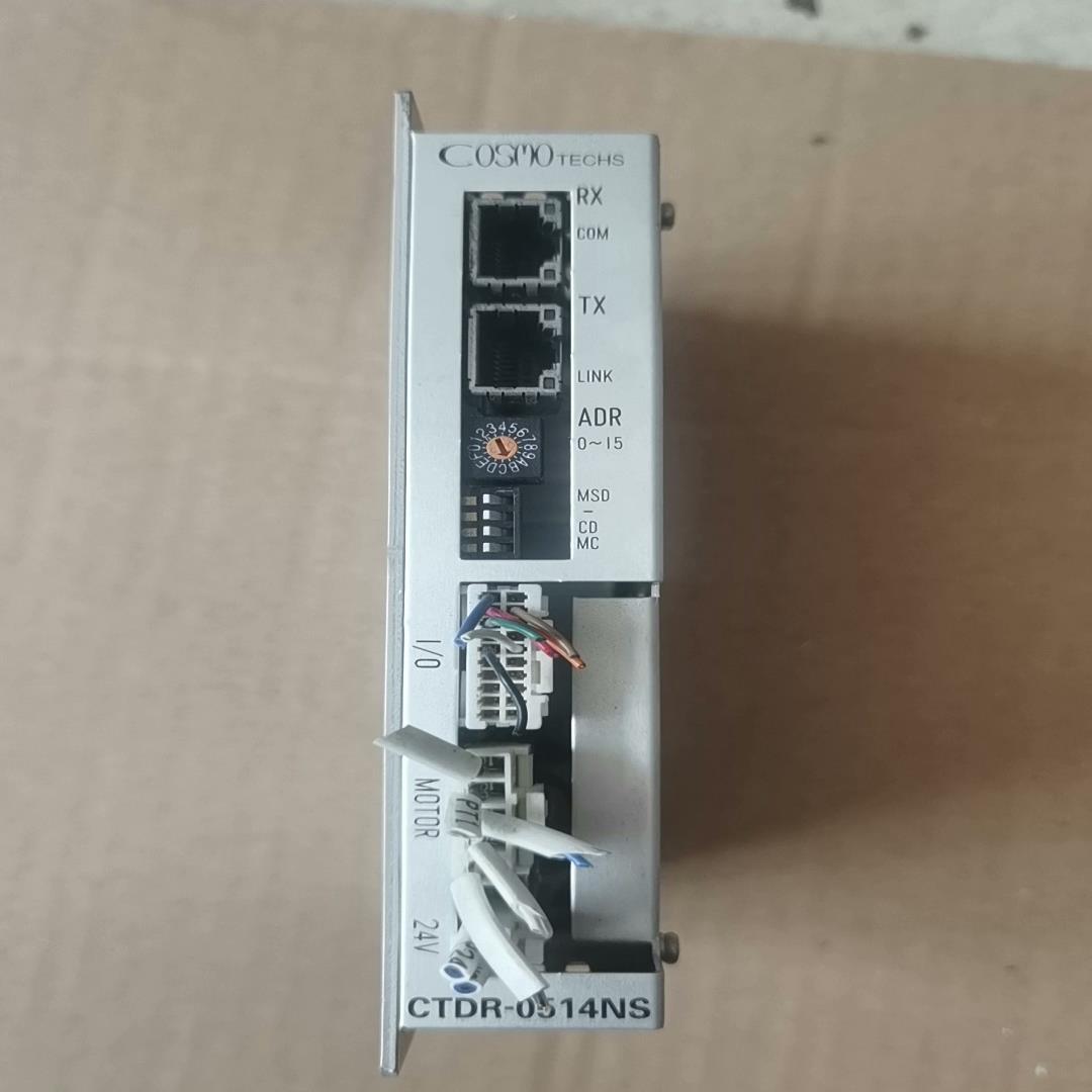 [德峰]COSMO TECHS CTDR-0514NS