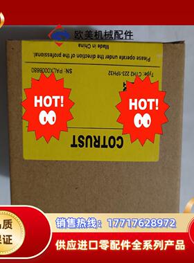 合信CTH2223-1PH32的联系议价