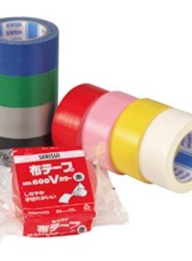 SEKISUI/積水 布胶带 NO.600V 50MX25M 黑白绿红银蓝黄粉