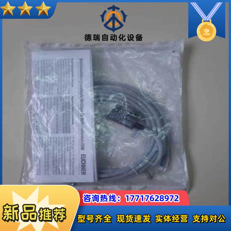 安士能CMS-R-BZB-03V 097368议价