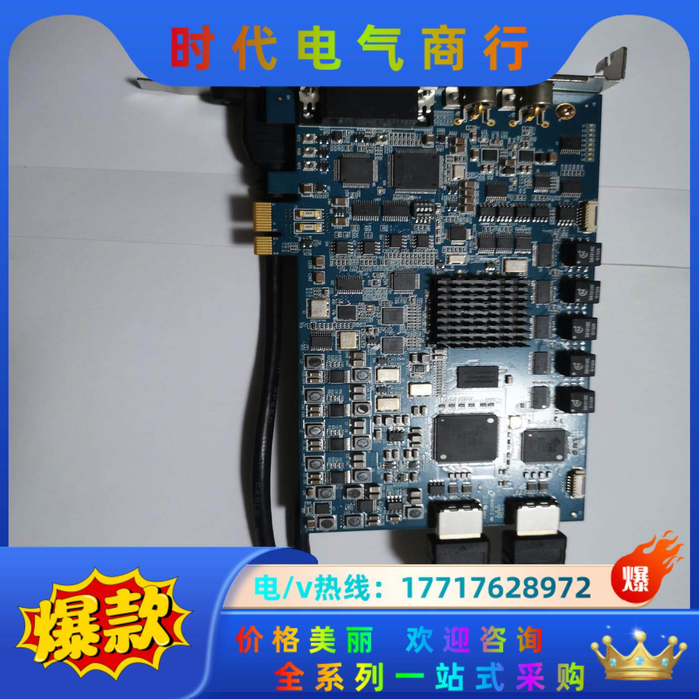 原装视频采集卡 sobey MG4600E 非编卡 带H议价