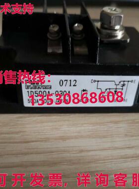 原装供应富士IGBT 1D500A-030A模块FU
