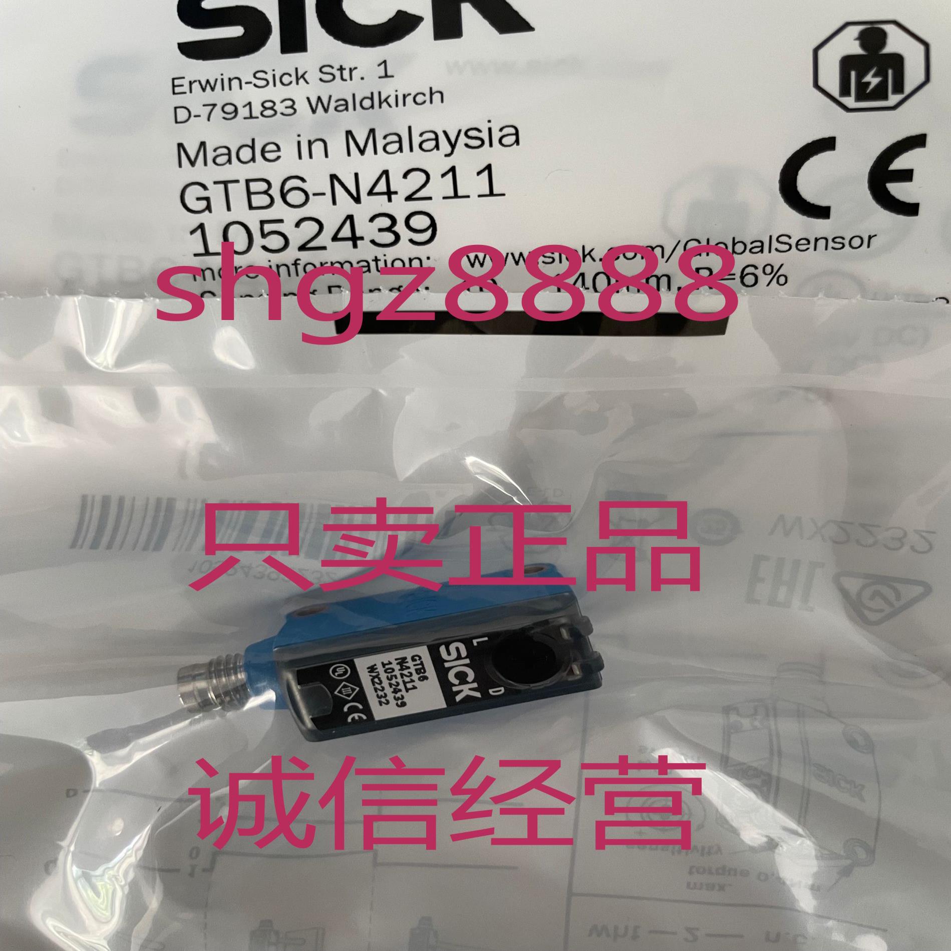 GTB6-N4211 IME30-15NPSZC0S IME30-15NNSZC0SSICK接近传感器议价