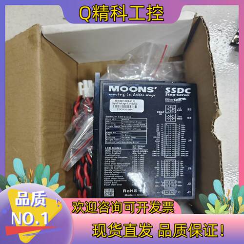 现货全新鸣志步进驱动SSDC03-EC