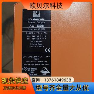 IFM i模块议价出售 AC1206易福门AS