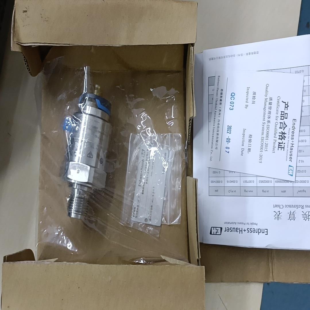 EndressHauser液位计