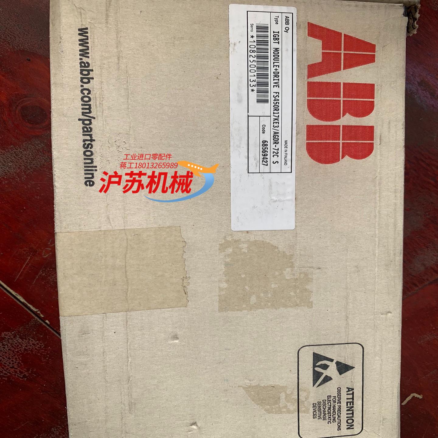 FS450R17KE3AGDR-72C S