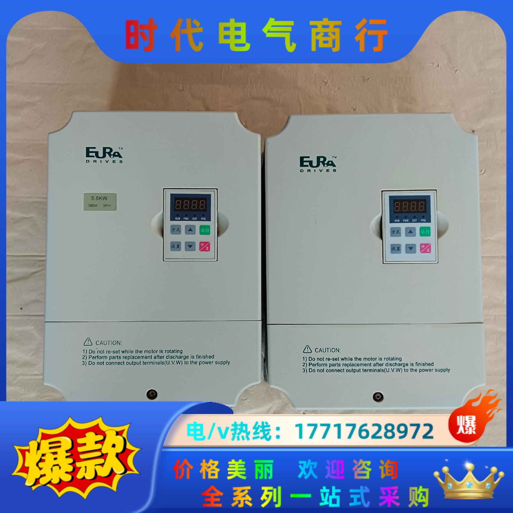 欧瑞 F1000-G0055T3B 5.5kw变频器议价