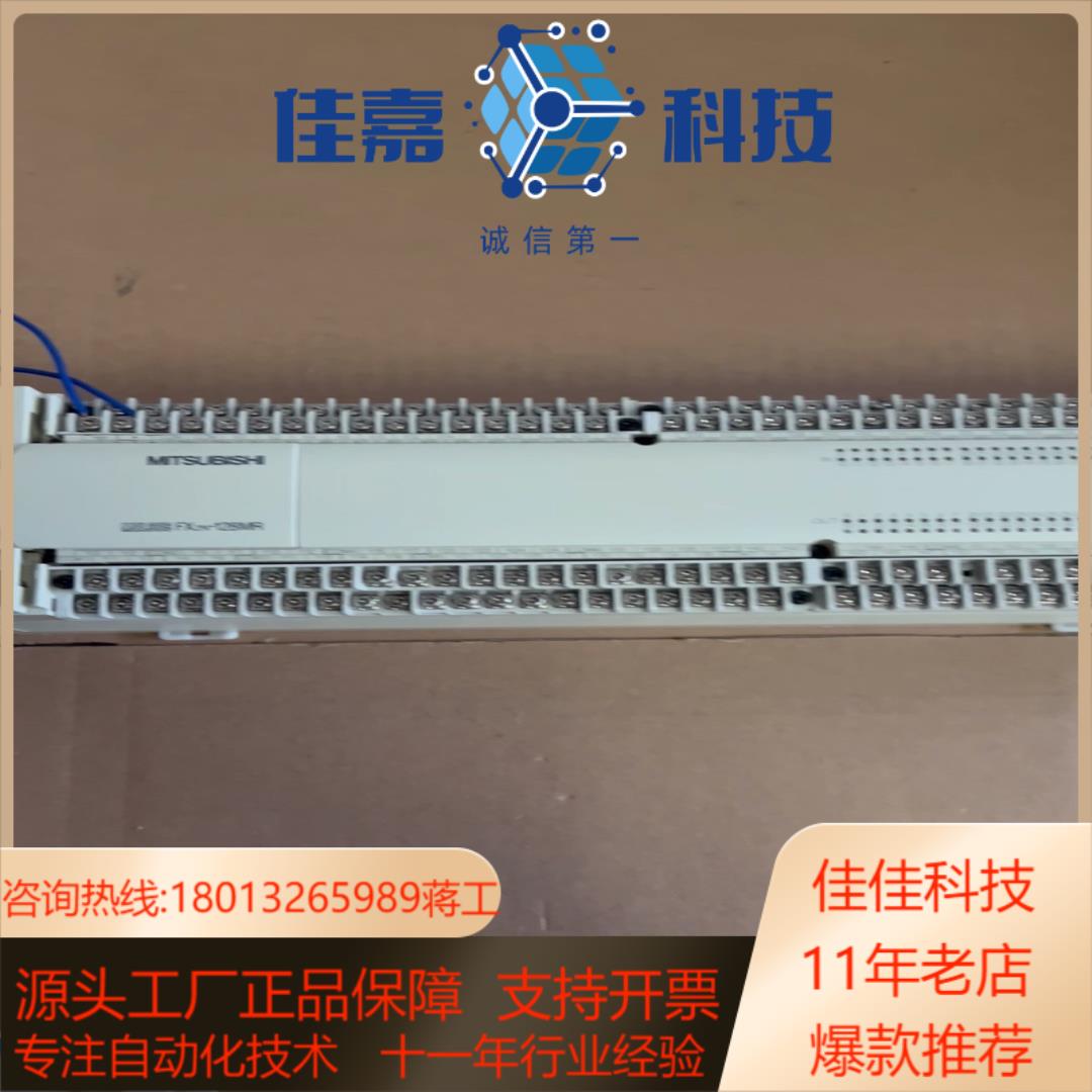 PLC-FX2N-128MR-001  通电如图 作配件