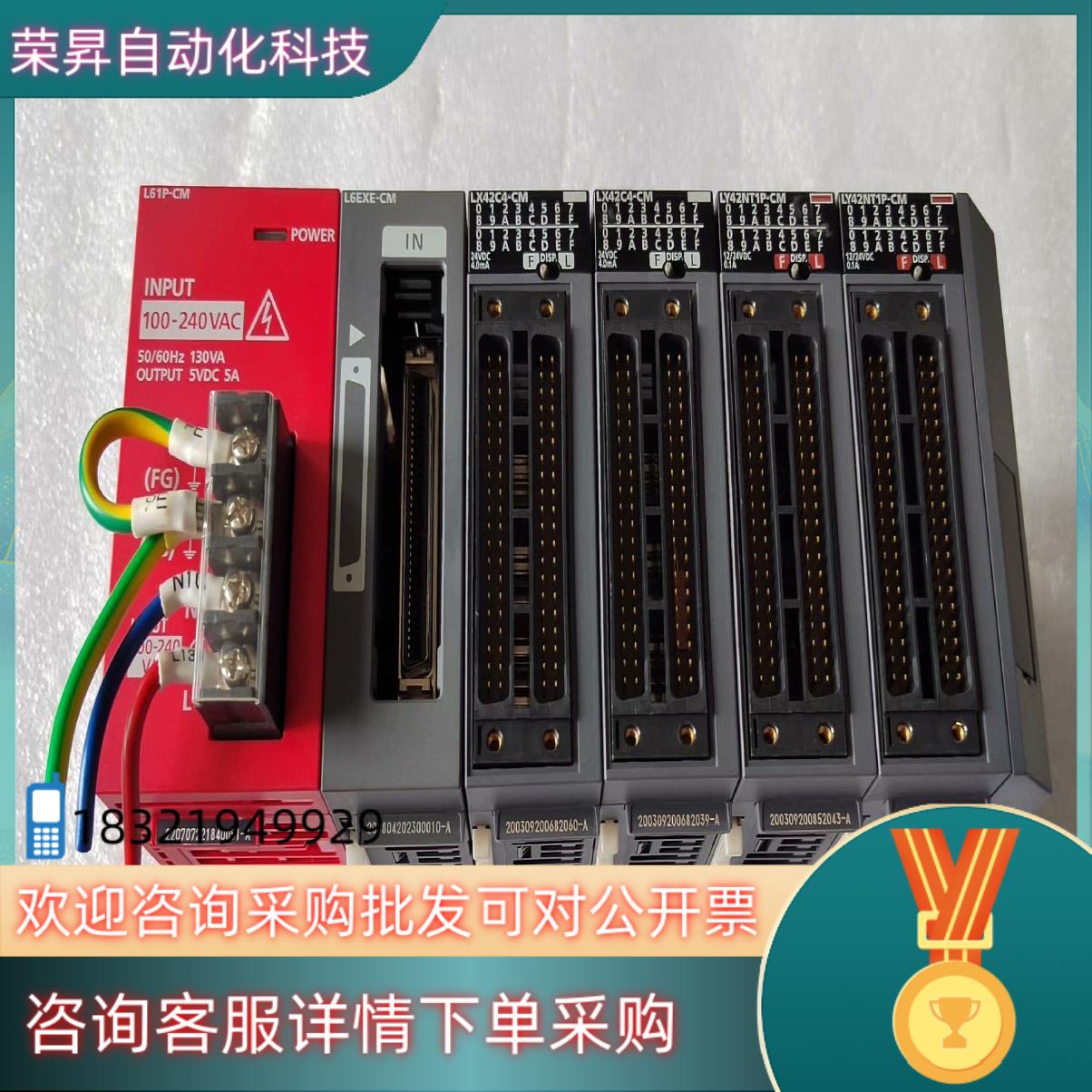 现货L系列PLC模块L61P-CM  L6EXE-CM