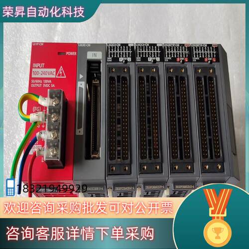 现货L系列PLC模块L61P-CM  L6EXE-CM