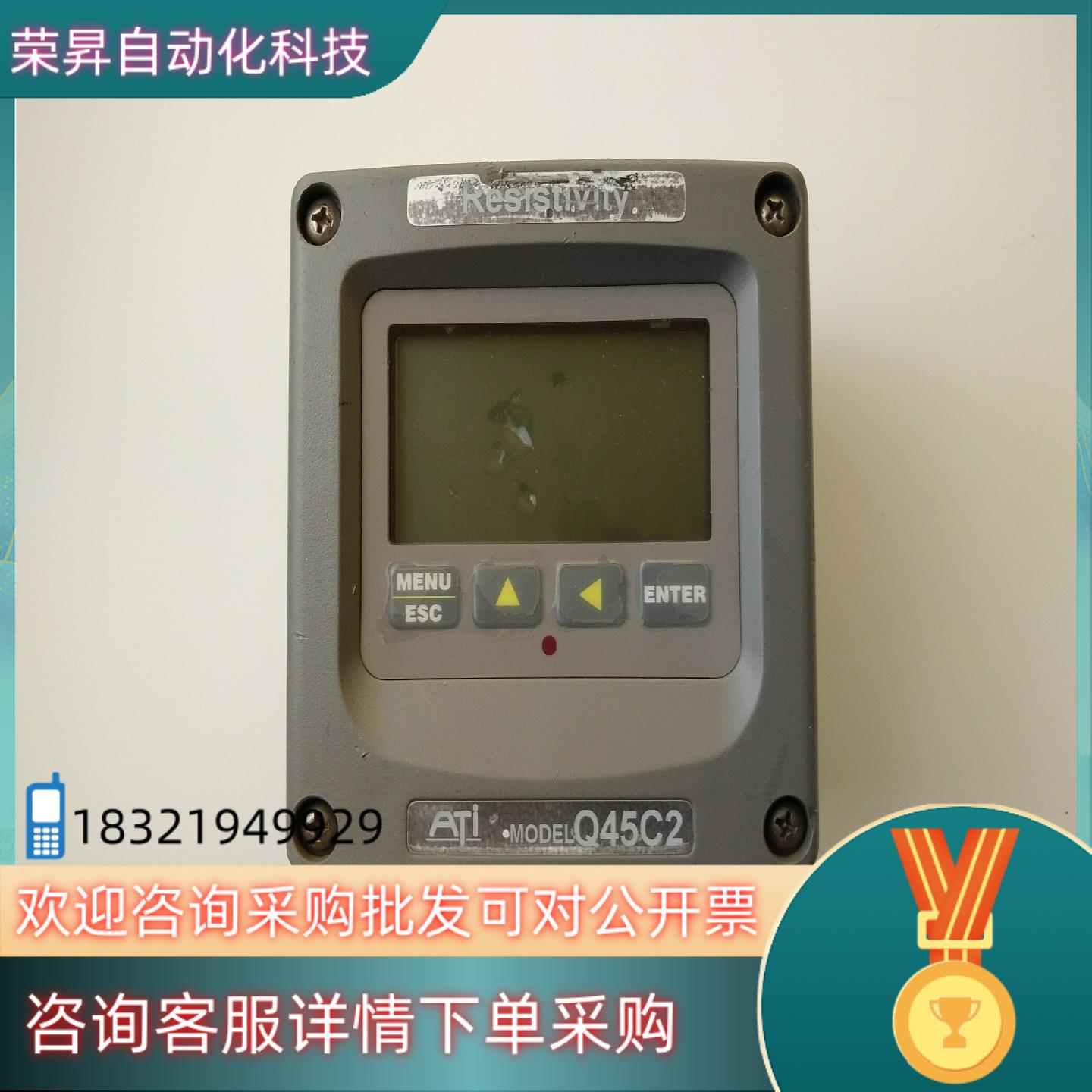 现货ATi Q45C2检测仪点“我