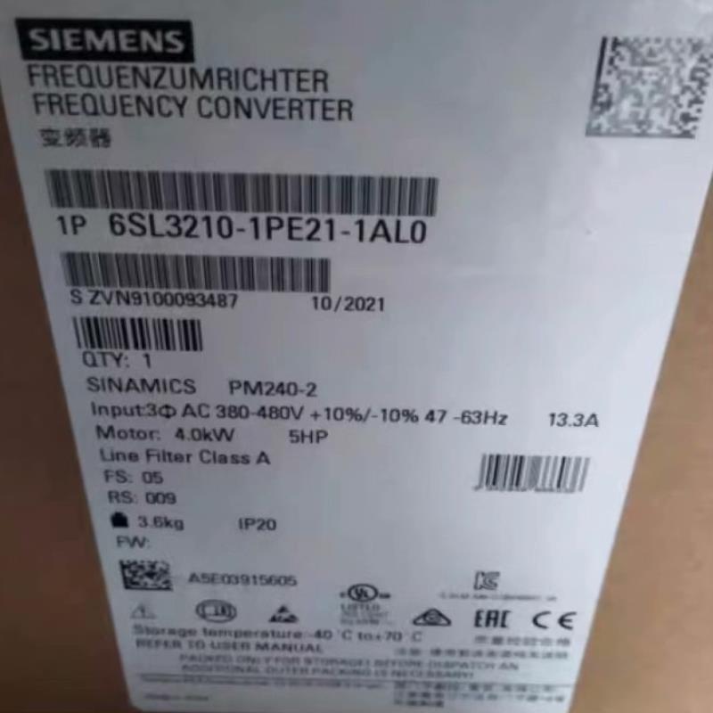 （设备配件）西门子SINAMICS 功率模块 PM240-2 带集成式