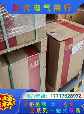 E3H2000 R2000 PR121/P-LIFHR 3P