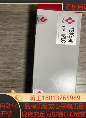 全新沃特世液相色谱柱货号PSS837513Sphe