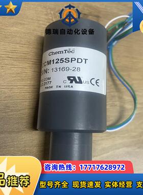 ChemTec CCM125SPDT, 议价