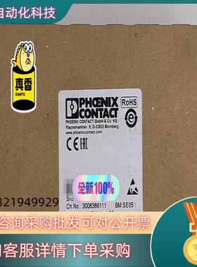 现货菲尼克斯模块 IB IL 24 LSKIP-PAC 货号2