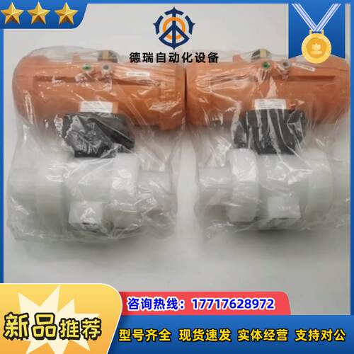 +GF+隔膜阀TYP PA21 198150130 TYP议价