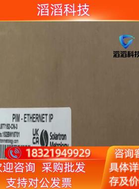 现货AMTEK SOLARTRON 977152-CN-3 PI