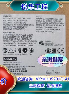 3RW3026-1BB04全新原装正品 点议价