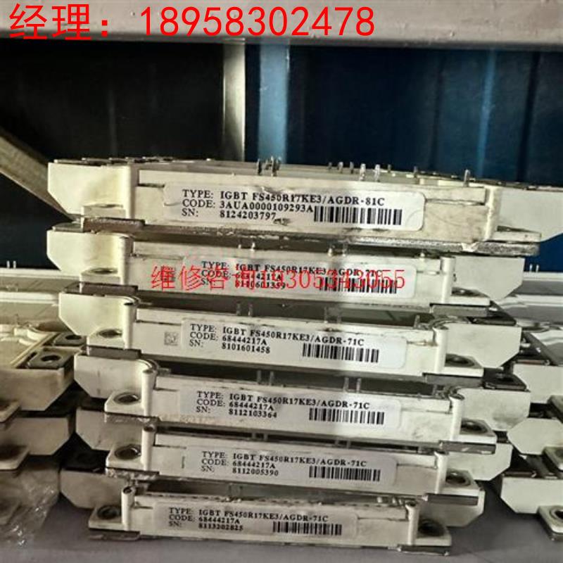 英飞凌IGBT模块议价