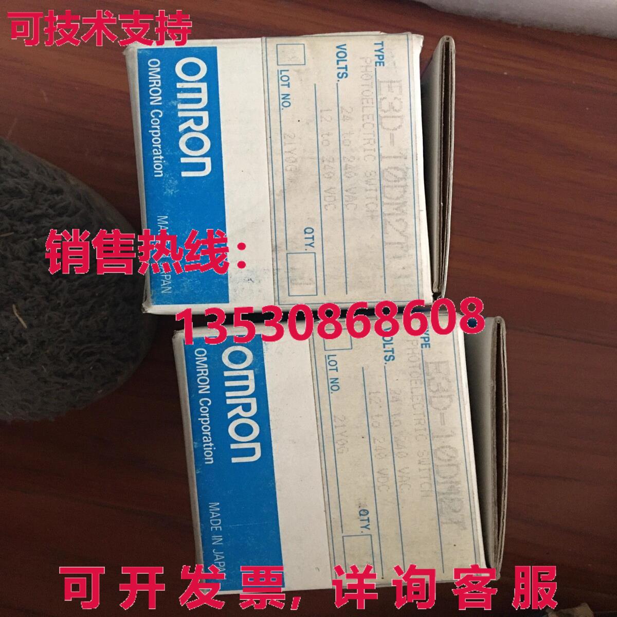 原装供应E3D-10DM2T - 光电传感器开关