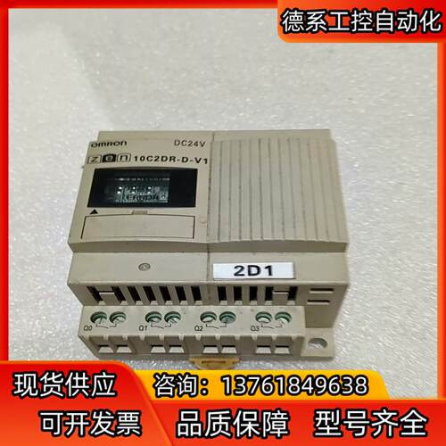 ZEN-10C2DR-D-V2，正品，