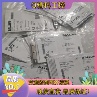 现货BALLUFF巴鲁夫 BOS0199 BOS018K BOS