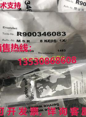 供应原装力士乐 R900346083 M-SR8KE05-1X 阀门