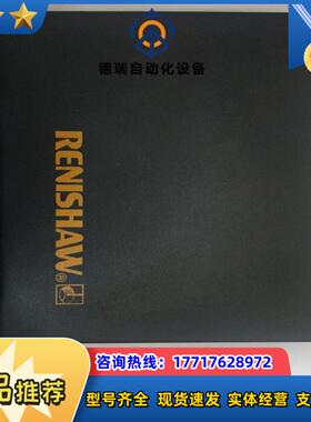 雷尼绍renishaw，PH10M测头,SP25M，SM25议价