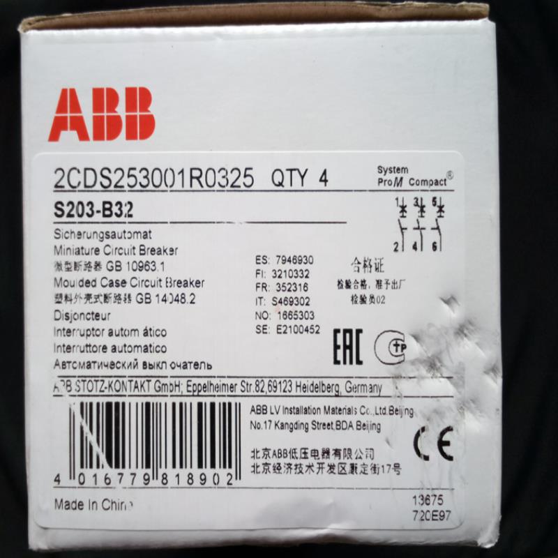 ABB微型断路器 S203-B32 / S203-C32 3P 32A