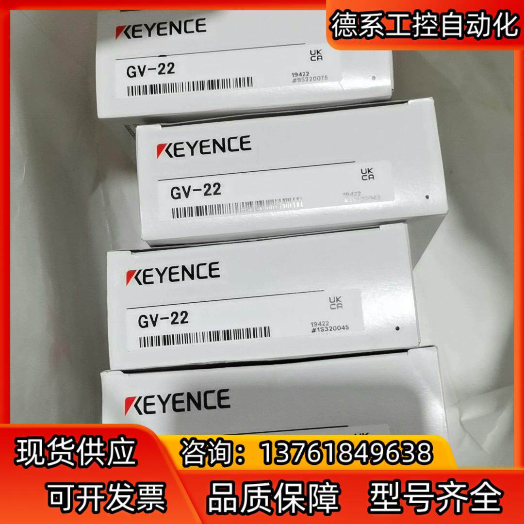 全新原装正品基恩士GV-22数字CMOS激光传感器放大器