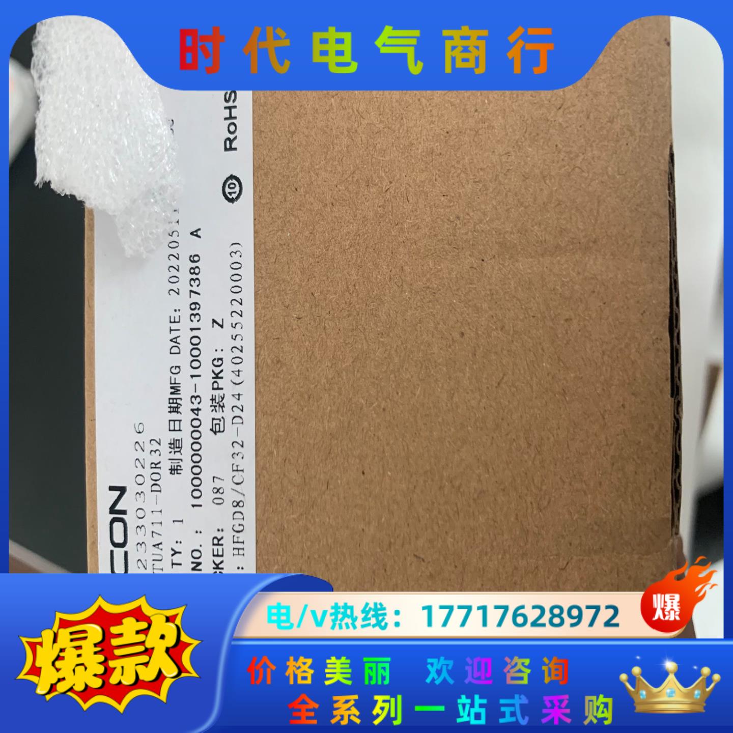 TUA711-DOR32  继电器输出端子板(32路)  浙议价