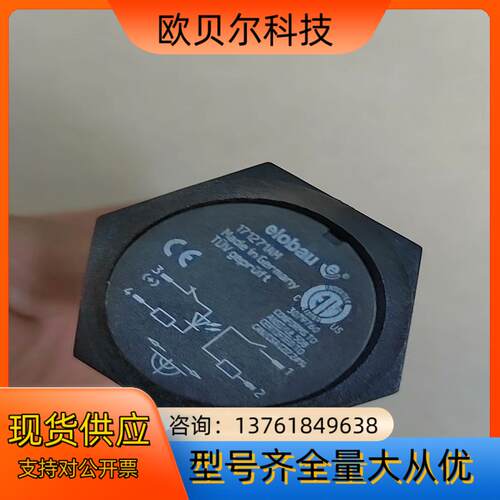 全新Elobau爱乐宝传感器 171271AM