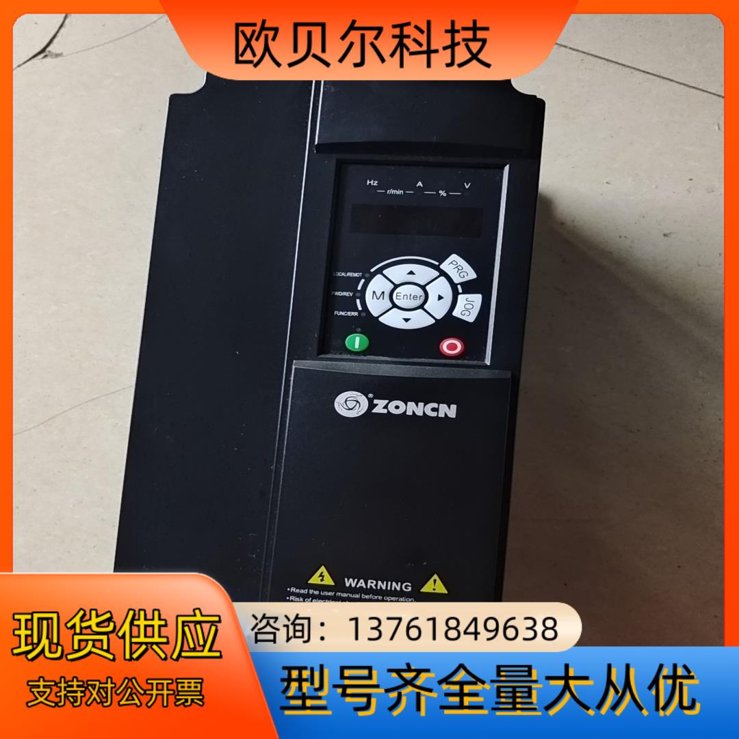 众辰变频器，T9400-22G/30P，重载22Kw，380