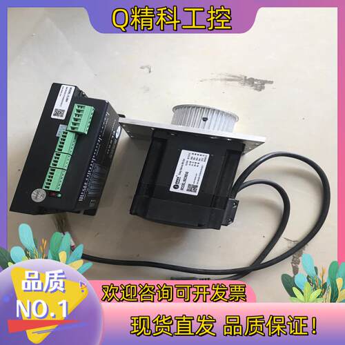 现货雷赛86闭环步进电机驱动CL86H电机86CME45轴