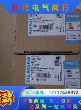 * 3RT1036-1AF00 AC110V 22KW 西门议价