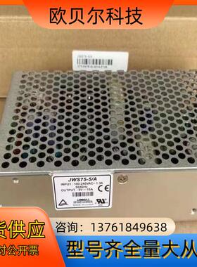 JWS75-5/A,DENSEI-LAMBDA,全新原装正品