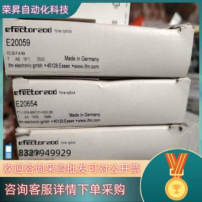 现货易福门传感器 e20059